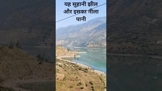 उत्तराखंड उत्तरकाशी टिहरी  की leak #shorts #travel 🤪🤪🤪🤪