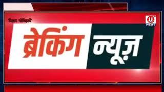 रामगढ़वा थानांतर्गत 287.55 किलोग्राम गांजा (कीमत लगभग 35 लाख) के साथ 1 तस्कर को किया गिरफ्तार