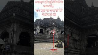 Tryambakeshwar Mahadev Mandir Nashik|| Jyotirlinga Mandir Trimbak