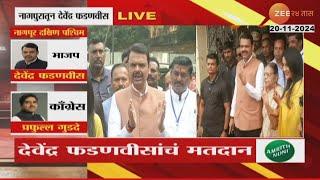 Devendra Fadnavis Cast Vote At Nagpur Brief Media Uncut