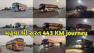 મહુવા થી સુરત 443 KM journey | Mahuva To Surat Luxurious Bus Journey | Mahuva Toll Plaza | Bus