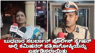 HUBLI-DHARWAD News : ಹುಬ್ಬಳ್ಳಿ ಧಾರವಾಡ ನಗರ ದಲಿತ ಸಂಘಟನೆಗಳ ಪ್ರತಿಭಟನೆ ರ್ಯಾಲಿ