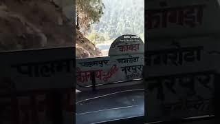 बैजनाथ to  चम्बा || hrtc nagrota ||