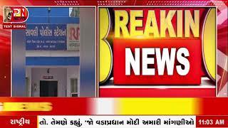 Vadodara News | વડોદરા કિશોર કિશોરીએ આપઘાત કરતા ચકચાર networknews2282