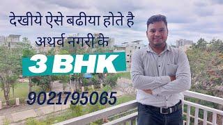 3 BHK In Nagpur | Atharva Nagari 7 | 9021795065 |
