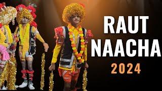 Raut Naacha Bilaspur Chhattisgarh 2024||राऊत नाचा बिलासपुर छत्तीसगढ़ 2024||