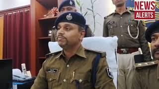 कटिहार पुलिस को मिली सफलता अखिलेश यादव हत्याकांड का खुलासा BiharNewsAlert