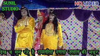 दीपककुमार स्टूडियो रामलीला नगला जलाल इटावा 9758568995