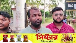 পুলিশের কড়া নিরাপত্তায় বিশালগড় কলেজে এবিভিপি’র কমিটি গঠন।