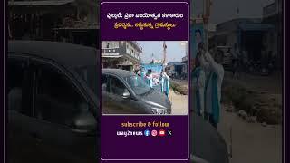 సంగారెడ్డి జిల్లా పుల్కల్ మండల్ సెంటర్‌లో ప్రజాపాలన ప్రదర్శన | Sangareddy District Public Adminis..