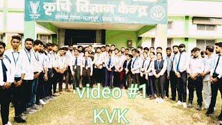 #college life नौगांव KVK प्रशिक्षण video #1 |bhaiya ji ke video