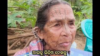 କନ୍ଧମାଳ କୁଇ ଆଦିବାସୀ ସମ୍ପରଦାୟ ଗେଟଫ