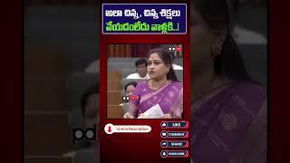 Vangalapudi Anitha Sensational Comments : PDTV Kadapa