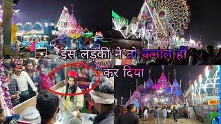 दुनिया का सबसे बड़ा मेला सोनपुर मेला || all update about sonpur mela