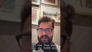 पीरपैंती भागलपुर kashari lal yadav #shorts #video 💪💪viral video shorts