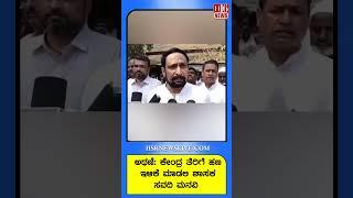 MLA Savadi Urges Reduction in Athani-Central Tax ಅಥಣಿ-ಕೇಂದ್ರ ತೆರಿಗೆ ಕಡಿತಕ್ಕೆ ಶಾಸಕ ಸವದಿ ಆಗ್ರಹ