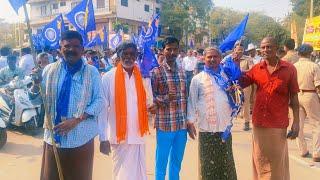 ವಿಜಯನಗರ ಹೊಸಪೇಟೆ ಬಂದ್ // Hospet Vijayanagara Distric Ambedkar rally