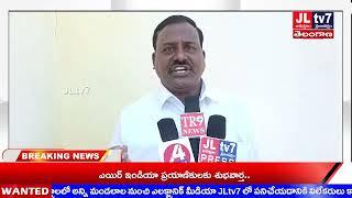 JLTV 7 NEWS//సీఎం కప్ లో చేర్చాలన్న వరంగల్ ఉమ్మడి జిల్లాల జాయింట్ కార్యదర్శి గంగుల శ్రీనివాస్