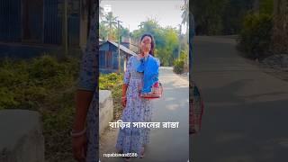 বিষ্ণুপুর কালিবাড়ি মেলায় যাওয়ার পথে 🥀🥀🥀🥀