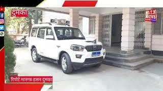 दुमका में नये D.I.G.ने किया पदभार ग्रहण