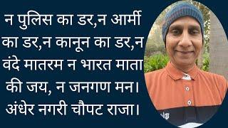 मैनपुरी के करहल में सपा नेता प्रशांत यादव ने साइकिल पर वोट न डालने पर दलित लड़की को मार दिया।