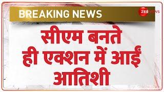 Delhi New CM Atishi Update: सीएम बनते ही एक्शन में आईं आतिशी | Cabinet | Kejriwal | Breaking News