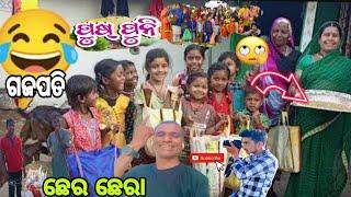 ପୁଷ୍ ପୁନି ଛେର ଛେରା( ଗଜପତି )like\\2025 sasurari comment \\subscribe  👍