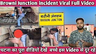 Barauni junction incident || बरौनी जंक्शन घटना अमर कुमार राउत की मौत