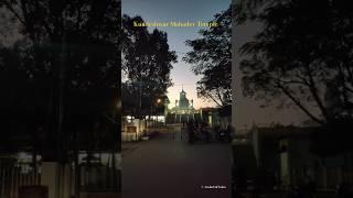 Kundeshwar Mahadev Mandir Tikamgarh Madhya Pradesh कुंडेश्वर मंदिर टीकमगढ़