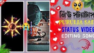 🌍তর ছবিটা বুকে ধরে কান্দি আমি একা ঘরে {PURULIA SAD} TECHNICAL 😢VIDEO WHATSAPP STATUS ALIGHT MOTION 😭