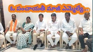 ఆ బ్యాచ్ ఇప్పుడు లేదు... ఆదోని ప్రజలంతా సంతోషంగా ఉన్నారు.....