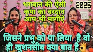 राम भजन 🙏🏻अयोध्या श्रीराम मंदिर समर्पित दिल को छूलेने वाला भजन🙏🏻 🕉मांगा है मैंने राम से वरदान एक ही🕉