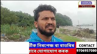 উত্তৰ গুৱাহাটী ৰজাদুৱাৰ ফেৰী ঘাটত অঘটন ।ভূটভূটীৰ পৰা ব্ৰহ্মপুত্ৰত জাপ এজন যাত্ৰীৰ ।যাত্ৰী জন কেৰেলাৰ