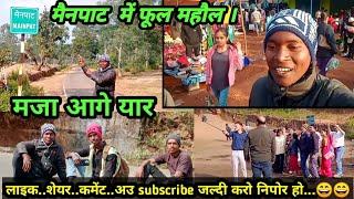 मैनपाट mainpart //chhattisgarh के शिमला 😲 viral vlog 2024 /2025 cgjagan-vlog  video