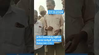 27.11.24 భారీగా పెరుగుతున్న పత్తికొండ టమాటా మార్కెట్  ధరలు జత గంపలు 500-1750/-