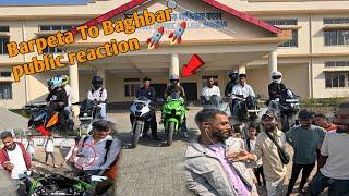 Barpeta To Baghbar public reaction 🚀🚀 বারপেটা থেকে বাগবার জনসাধারণের প্রতিক্রিয়া😱😱