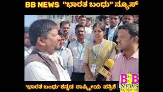 BELAGAVI || ಧಾರವಾಡ ಕಾನೂನು ಕಾಲೇಜ್ ವಿದ್ಯಾರ್ಥಿಗಳು ಚಳಿಗಾಲದ ಅಧಿವೇಶನ ವೀಕ್ಷಣೆಗೆ ಆಗಮನ