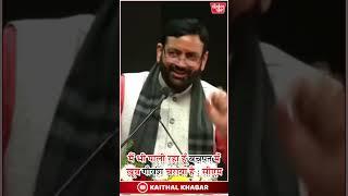 मैं भी पाली रहा हूँ बचपन में खूब गौवंश चराया है : CM