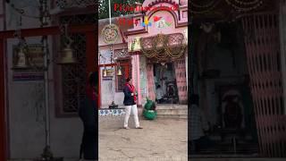 pitambara peeth datia (jhansi)🚩#jhansi #matarani#viralvideo#youtubeshorts AnjaliSharma15882