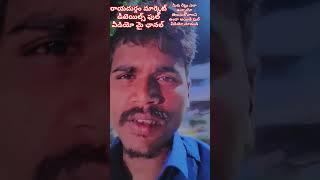 రాయదుర్గం మార్కెట్ రేట్లు  video channel🍅🌶️