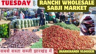 RANCHI WHOLESALE SABJI MARKET"ब्राम्बे सब्जी मंडी"झारखंड में सस्ता हो गया सब्जी"jharkhandi vlogger