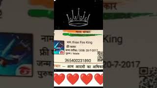 free fire  is tha Aadhaar card    live studio kako jehanabad Shailesh Singh official youtuber