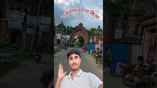 राजनगर हो गया अब ऐसा 🙉| Rajnagar Madhubani Vlogs | R K RAJA vlogs🙉