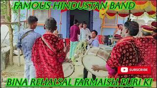 sare shikave Gile bhula present by famous hindustan band paru Muzaffarpur