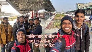 पहला दिन ग़ाज़ियाबाद से श्रीनगर गए फुल मोज़ के साथ ।।Journeypathfinders ||