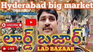 LORD BAZAAR Hyderabad biggest market ladies bangles jewellery cosmetic dress material all