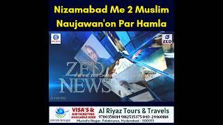 Nizamabad Me 2 Muslim Naujawan'on Par Hamla l Telangana l