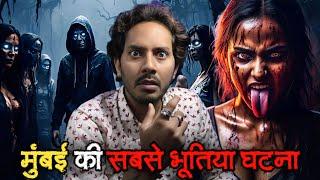 Mumbai Most Haunted Ghost Incident | Subscriber Real Horror Story