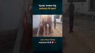 బెల్లంపల్లి శాంతిఖని గనికి మళ్లీ పూర్వ వైభవం | AITUC గేట్ మీటింగ్  బెల్లంపల్లి టౌన్ | Adilabad |..