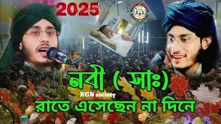 মালদা জেলার ভাইরাল বক্তা মাওলানা আজমির হোসেন/Jiboni bokta  Ajmer hussain//K.G.N.SOCIETY